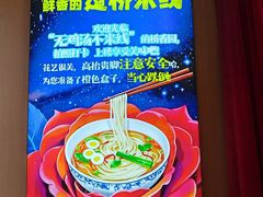 -桥香园过桥米线(国贸店)