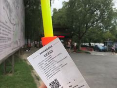 -杭州双溪漂流景区