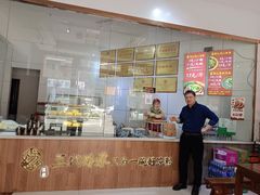 -姚记.周礼伤心凉粉(时代广场店)