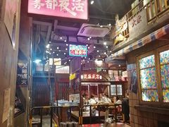 -萍姐火锅·公路夜市(南京新街口店)