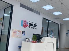 -良伴无忧宠物医院(泰欣嘉园店)
