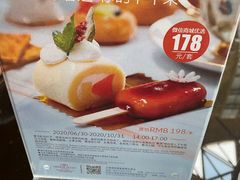 -上海滴水湖皇冠假日酒店
