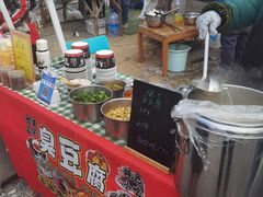 -辛庄国际文化艺术区