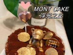 -浮光之丘MontCake生日蛋糕(科华路店)