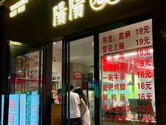 -阳阳老火锅(小南门店)
