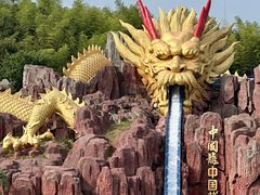 -南京银杏湖乐园