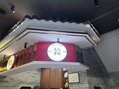 -民信老铺(双皮奶博物馆店)