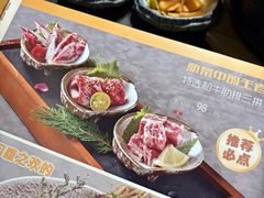 -炭虎烤肉(桂林路店)