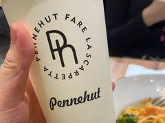 -Pennehut畔尼意面(合肥万象城店)