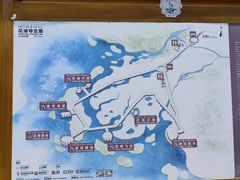 -花湖生态旅游区