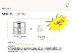 -安吉拉青春化管理中心