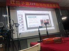 -红瓜子 影视后期 摄影摄像设计 新媒体运营技能培训(宝安校区)