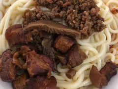 -全味面馆