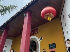 -迎江寺