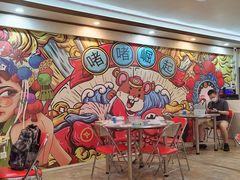 -鹤睦鱼生·啫啫煲·海鲜(保利百合店)