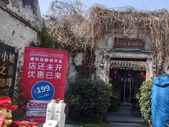 -召稼楼古镇