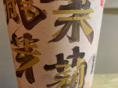 -莓超疯(百源店)