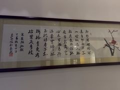 -徽州小镇(高新店)