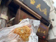 -王天顺海苔饼