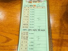 -蚂蚁家辣炒章鱼(海云台店)