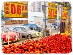 -果多美(纪家庙店)