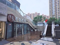 -ChaKo Flora ·茶子花艺 (市北店)