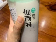 -仙雨林·奶茶鲜果茶(书院巷店)