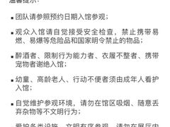 -浙江省博物馆(孤山馆区)