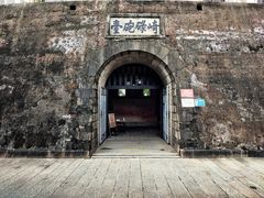 -石炮台公园