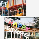 春暖花开，带孩子来运动吧！