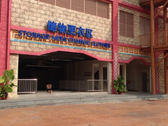 iphone_upload_pic-上海玛雅海滩水公园