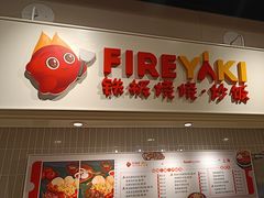 -大食代美食广场(月星环球港店)