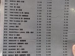 -多春茶室