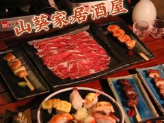 -山葵家居酒屋(天目里店)