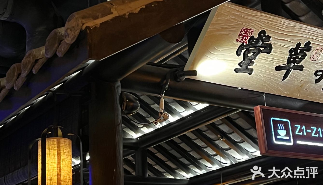 我们的最后一餐。