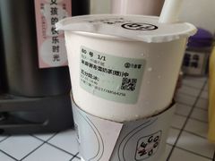 米麻薯布蕾奶茶-古茗(人民路店)