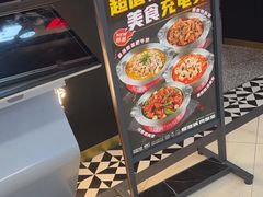 -胖哥俩肉蟹煲(萧山加州阳光店)