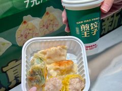 -煎饺王子(财富广场店)