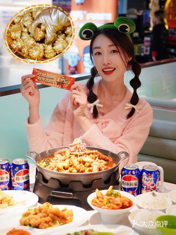 我想要钱来钱来钱从四面八方来 没想到聚宝盆真的水灵灵