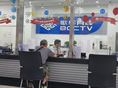 -歌华有线(望京营业厅店)