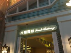 门面-翠华餐厅(正佳广场店)