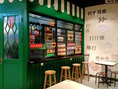 -孖记茶档·热腾茶餐(荔湾领展广场店)