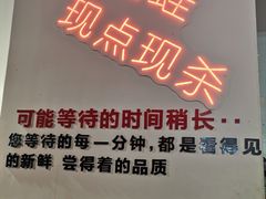 -蛙一刀·麻椒鱼火锅(金仙桥店)