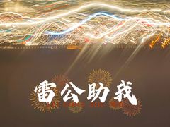 -青岛胶东国际机场