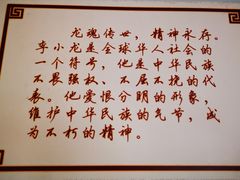 -李小龙乐园(顺德均安店)