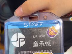 -上海JOYPOLIS环游嘉年华主题乐园