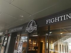 -北武堂拳击散打搏击泰拳俱乐部(三里屯总店)