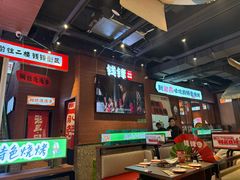 -钱锋炭缸烧烤(南湖大路总店)