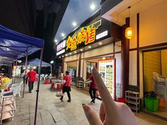 -喷火龙西昌火盆烧烤(泸州总店)