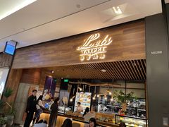 -Let's Taipei 非常烘焙(太古里店)